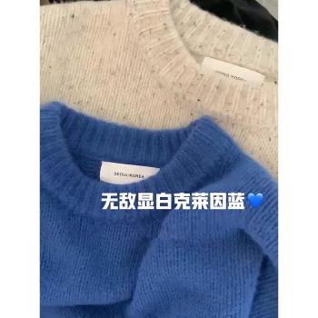 克萊因藍色內搭短款浣熊絨毛衣