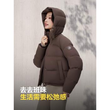 波司登2024冬季新款柔軟親膚彈力舒適防潑水可脫卸帽短款羽絨服女