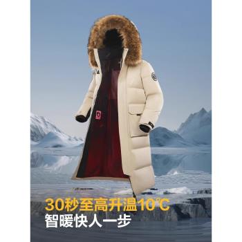 波司登2024冬季新款戶外情侶毛領保暖加厚過膝長款鵝絨羽絨服女男