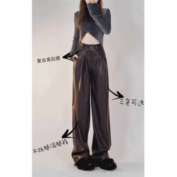 復古咖色pu皮褲女春季美拉德穿搭加絨加厚高腰褶皺直筒闊腿拖地褲