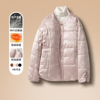 XIER白鵝絨羽絨服女短款2024新款冬季新中式提花輕薄粉色保暖外套
