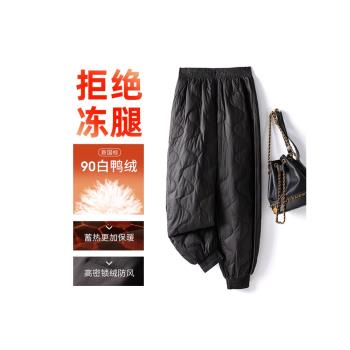 XIER羽絨褲女冬季外穿2024年新款白鴨絨時尚顯瘦束腳黑色保暖棉褲