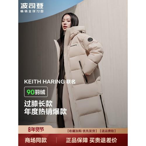 波司登2025新款羽絨服女男情侶同款加厚長款連帽保暖戶外時尚運動