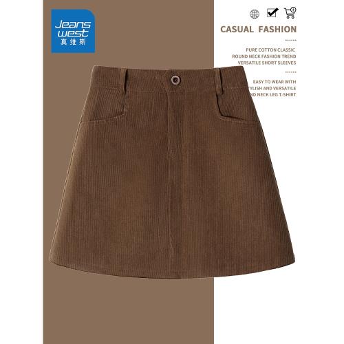 真維斯咖色半身裙女2025春季美拉德燈芯絨復古A字裙高腰包臀短裙