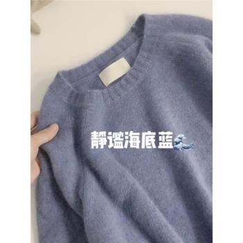 慵懶藍色浣熊絨小個子軟糯毛衣