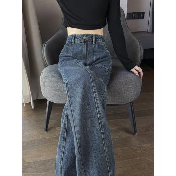 高腰復古藍拖地牛仔褲女2025新款春秋新款女士寬松設計感小眾褲子