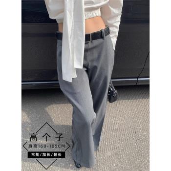 175高個子加長版氣質低腰微喇西裝褲子女早春加厚垂感不貼腿褲子