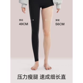 矮小個子九分加絨打底褲2024女春秋冬季150黑色加厚連褲襪保暖褲