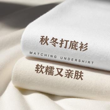 新疆棉210g重磅白色長袖T恤打底衫春季純棉厚實寬松百搭男女上衣