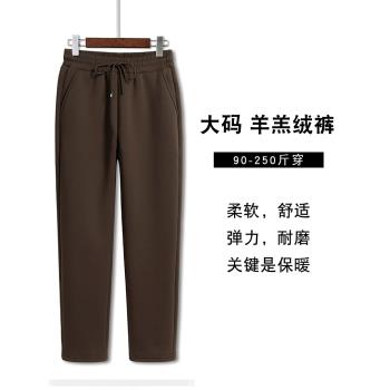 羊羔絨加大碼中老年媽媽女褲秋冬加厚保暖寬松休閑長褲保暖棉褲
