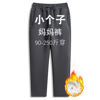 冬季九分褲女羊羔絨媽媽棉褲外穿保暖加絨褲休閑高腰大碼寬松棉褲