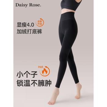 小個子九分打底褲2024新款女春秋冬季加絨加厚150黑色顯瘦連褲襪