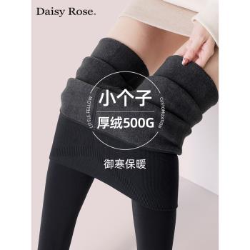 小個子黑色打底褲女春秋冬季加絨加厚500g保暖棉褲145外穿連褲襪