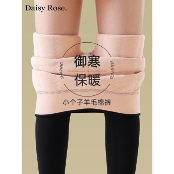 小個子羊毛棉褲女冬季加絨加厚打底褲外穿東北過冬蠶絲保暖褲