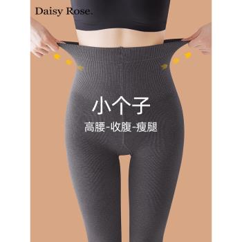 矮小個子打底褲女春秋冬季外穿加絨加厚新款灰色連褲襪壓力瘦腿襪