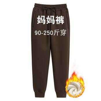 媽媽褲秋冬款外穿羊羔絨褲子加絨加厚束腳運動褲寬松大碼褲子棉褲