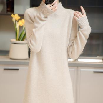 秋冬新款半高領連衣裙女中長款加厚毛衣裙羊毛衫內搭針織打底衫