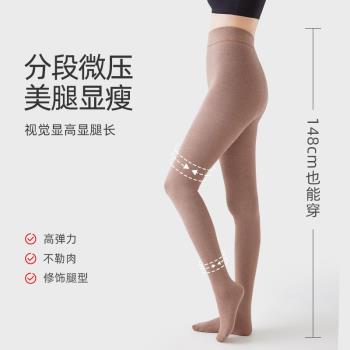 小個子打底褲女冬季加絨加厚外穿高腰連褲襪500g東北特厚保暖棉褲