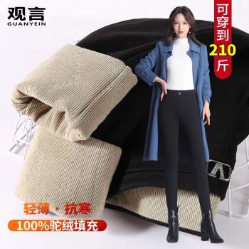 輕薄駝絨高腰保暖棉褲女秋冬大碼加絨中厚胖mm200斤打底褲外穿
