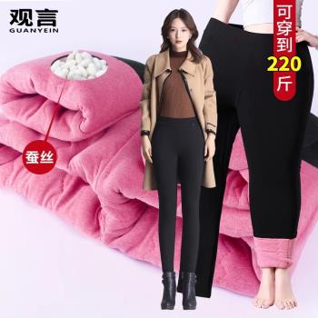 加大碼胖mm200斤桑蠶絲加絨加厚打底褲女冬外穿中年媽媽保暖棉褲