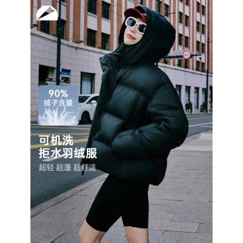 DEEP SEARCH秋冬寬松連帽短款拒水90鴨絨保暖防寒防潑羽絨麵包服