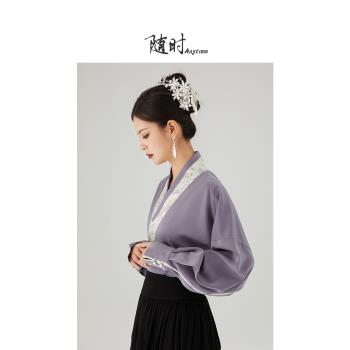 隨時anytime 雲煙新中式改良明制交領衫女2024年春季國風交領上衣