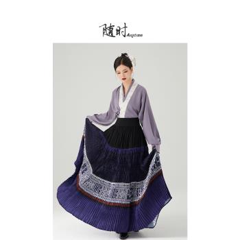 隨時anytime 崇靈改良明制合領衫國風半裙2024年冬季漢服套裝女款