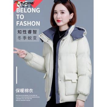 啄木鳥寬松超好看棉服女冬季2025新款保暖加厚大碼外套媽媽小棉襖
