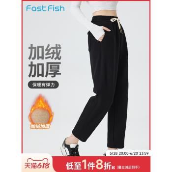 快魚2024年冬季新款女加絨厚休閑褲直筒束腳顯瘦保暖百搭寬松褲子