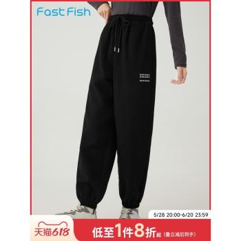 快魚束腳休閑褲女春秋新款340G針織松緊腰寬松運動褲子簡約棉長褲