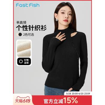 快魚2024年新款女裝冬季個性化毛衣性感保暖針織衫鏤空半高領上衣