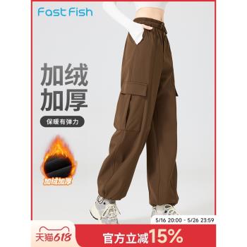 快魚加絨工裝褲子女裝2024年冬季新款直筒加厚運動褲休閑流行長褲