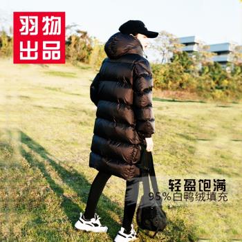 羽物95白鴨絨中長款抗寒羽絨服女加厚麵包羽絨服女冬季2035