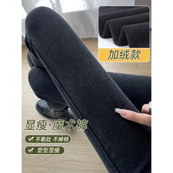 煙灰色緊身仿牛仔打底褲女冬季加絨加厚修身高腰彈力顯瘦鉛筆小腳