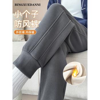 加絨衛褲女小個子灰色通勤時尚百搭休閑運動褲八分束腳防風褲冬季