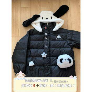 原創秋冬加厚雙面穿白鴨絨小熊羽絨服女甜妹可愛毛茸茸連帽外套女