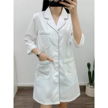 皮膚管理美容院美容師紋繡美甲美睫培訓學校工作服女長袖秋冬外套