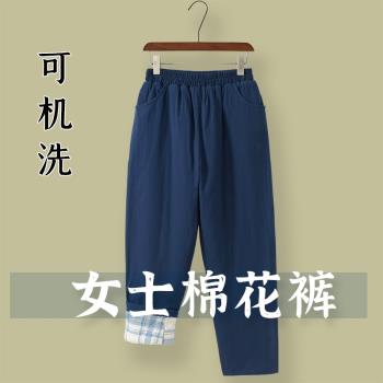 唐裝女褲中國風冬季外穿高腰棉花棉褲夾棉寬松加厚保暖女裝長褲子