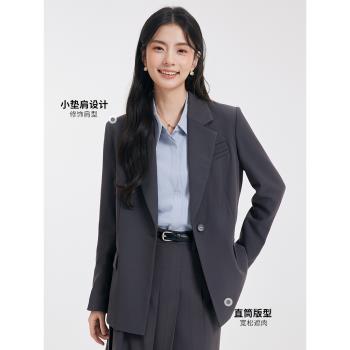 達佳詩-教資面試 灰色西裝外套女簡約通勤面試大學生正裝女套裝