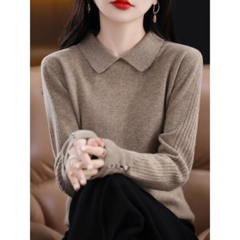 秋季娃娃領羊毛衫女上衣翻領打底衫大碼2023新款女裝寬松羊絨毛衣