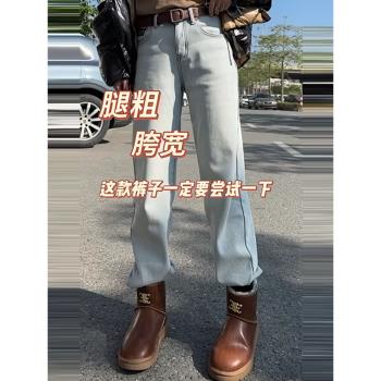顯瘦百搭直筒加絨加厚牛仔褲女潮ins胖mm洋氣時尚高腰寬松闊腿褲