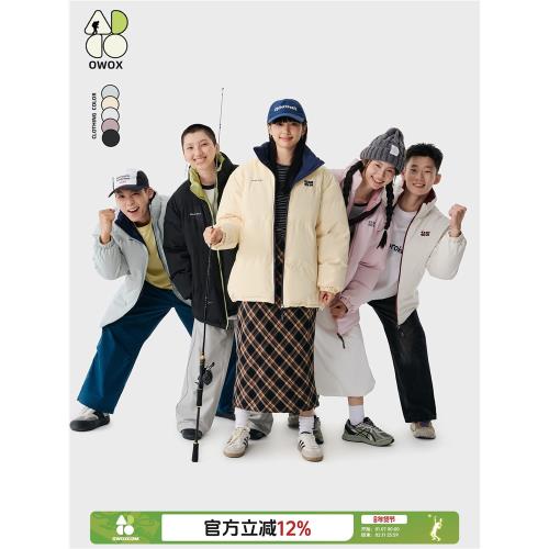 OWOX 簡約加厚保暖立領棉服外套男女冬季新款百搭面包服棉衣棉襖
