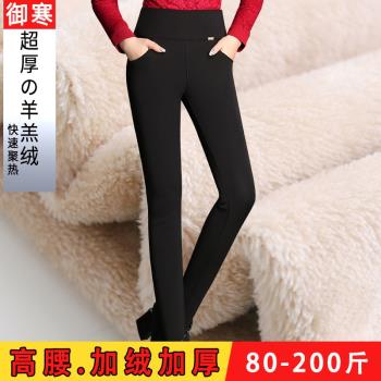 高腰打底褲女士秋冬大碼中老年胖媽媽外穿加絨加厚鉛筆小腳長褲子
