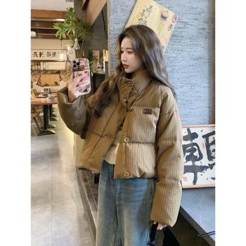 復古咖色短款羽絨服女款冬季2024新款小個子時尚立領白鴨絨麵包服