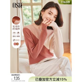 OSA歐莎慵懶風復古打底毛衣2024年新款女秋冬外穿內搭套頭針織衫