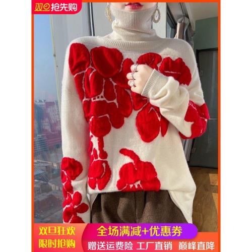 2025秋冬高領拼色100%純羊毛衫女繡花加厚毛衣寬松羊絨衫百搭上衣