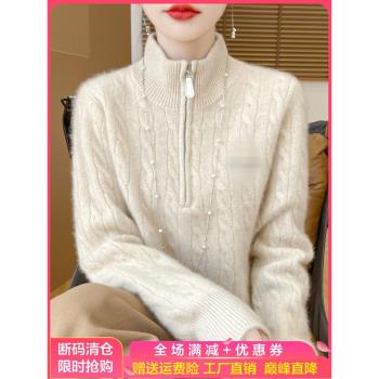 重磅加厚立領100%純羊毛衫女半開拉鏈扭花毛衣寬松羊絨衫打底上衣