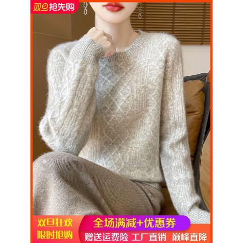 25秋冬款圓領菱形絞花100%純羊毛衫針織毛衣女寬松羊絨衫打底上衣
