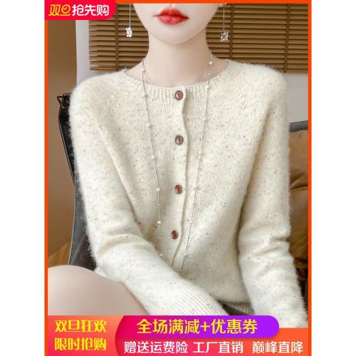 100%純羊毛開衫女圓領一線成衣亮絲針織衫外套寬松羊絨衫加厚毛衣
