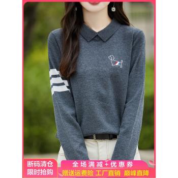 24秋冬款POLO領精紡羊毛衫女刺繡拼色針織毛衣寬松休閑套頭打底衫